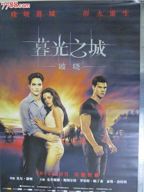 毕业生就业报到证补办